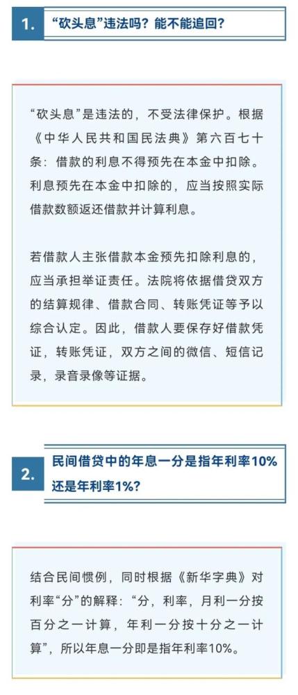 借款约定了还款期限多长时间为超时