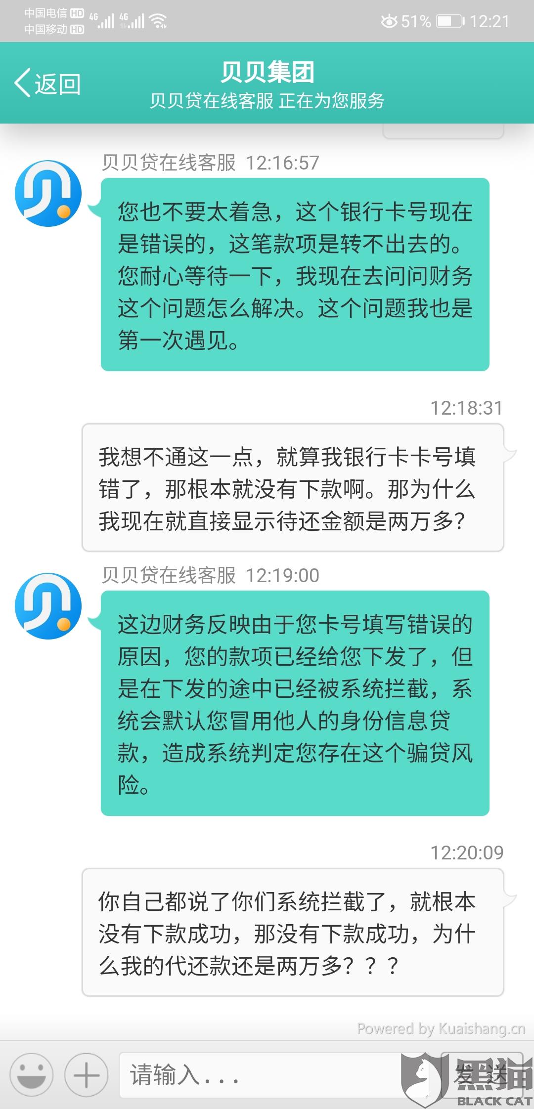借款约定了还款期限多长时间为超时