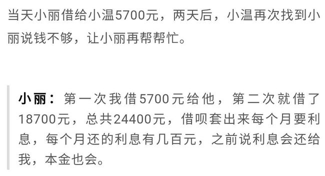 借款约定了还款期限多长时间为超时