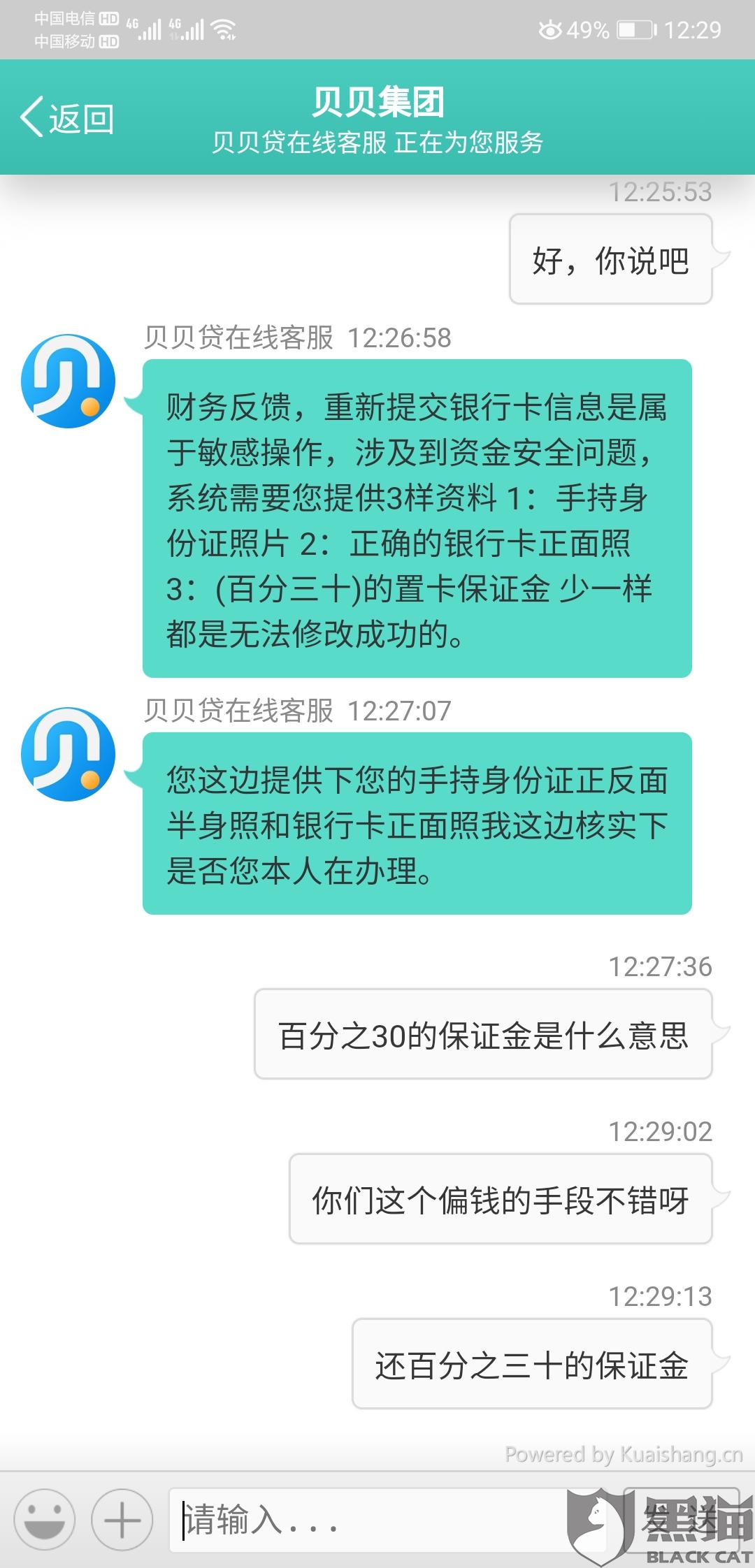借款约定了还款期限多长时间为超时