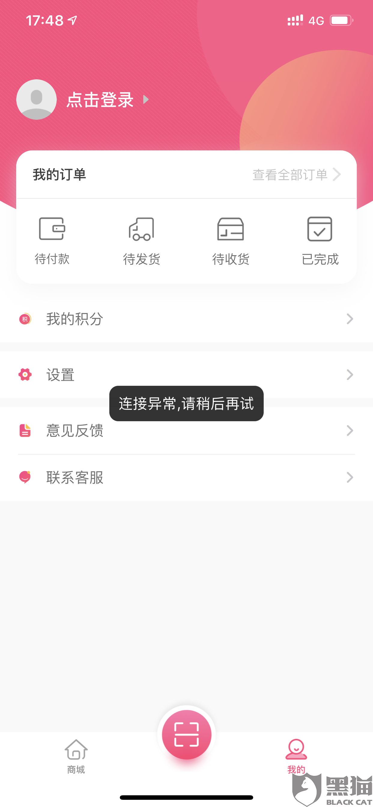 一年不能逾期多少次算正常征信使用