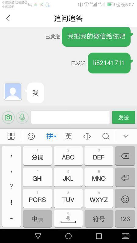 逾期了说要冻结所有银行卡是真的吗