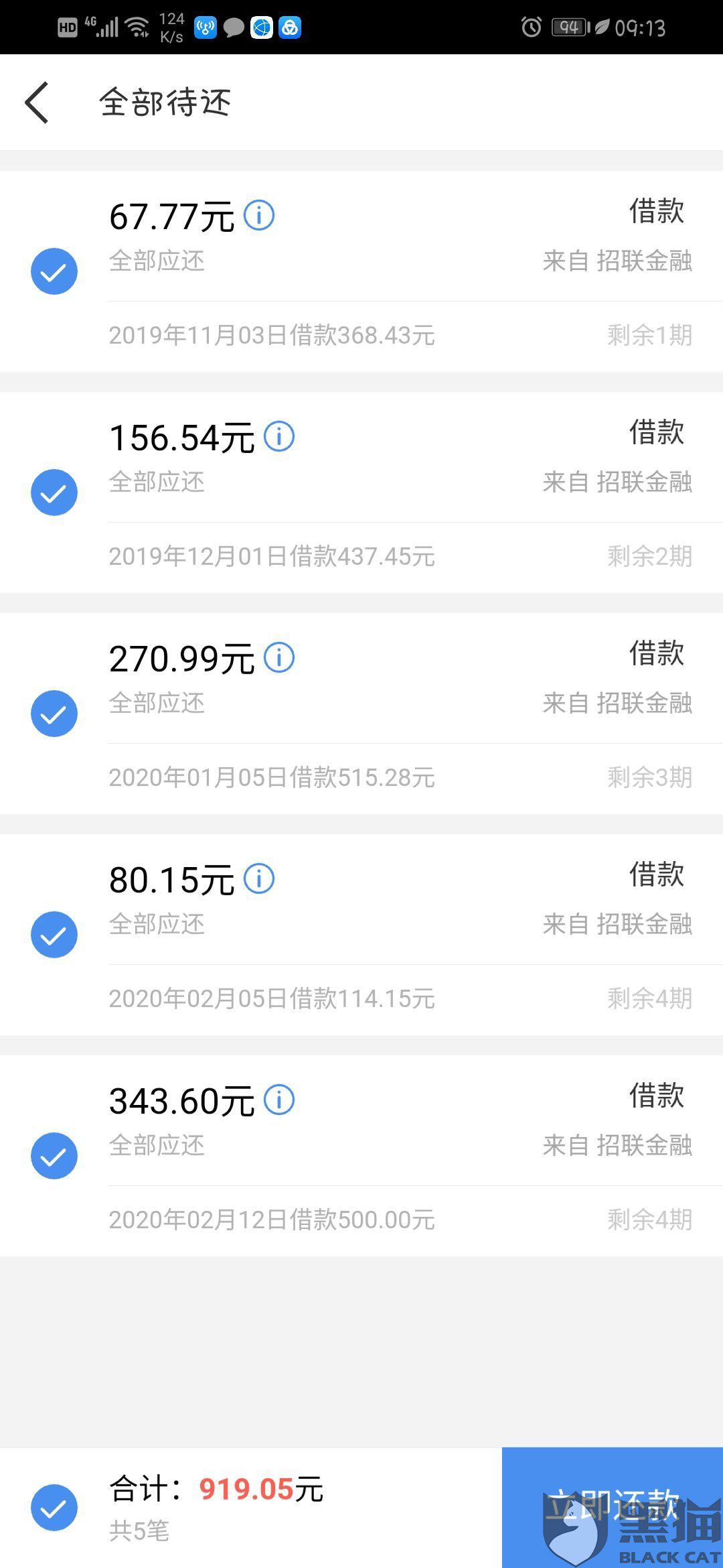 逾期会冻结个人全部账户吗？