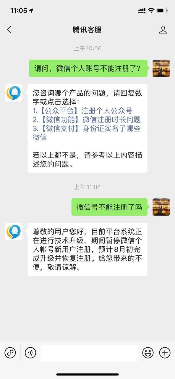 说要冻结我的银行账号是不是真的