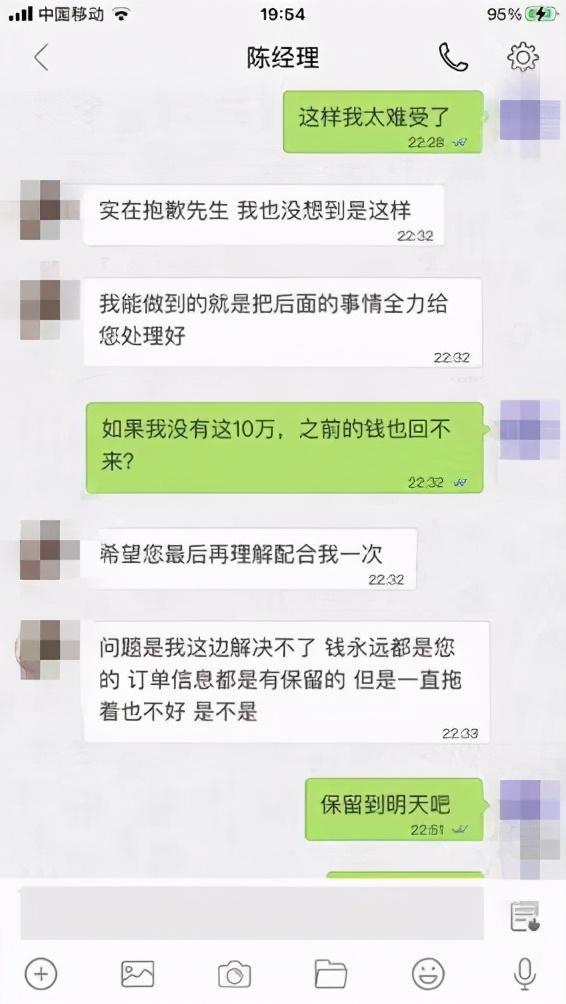 说要冻结我的银行账号是不是真的
