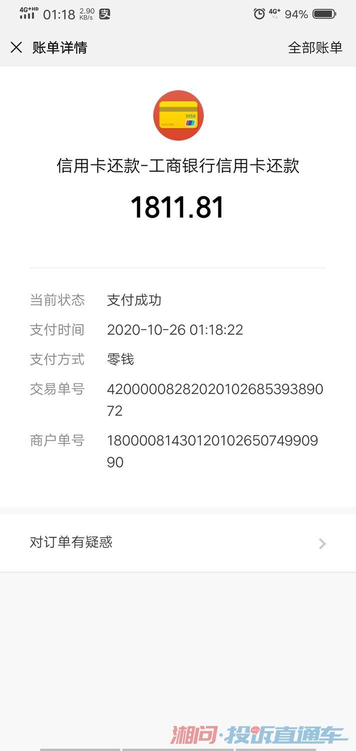 腾铭车贷是不是正规的贷款公司？逾期车拖走后仍需偿还贷款吗？如何解决套路买车贷款被骗问题？