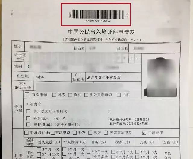 美国逾期滞留2个月出境记录查询及再次入境规定