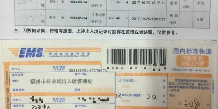 美国逾期滞留2个月出境记录查询方法及入境限制