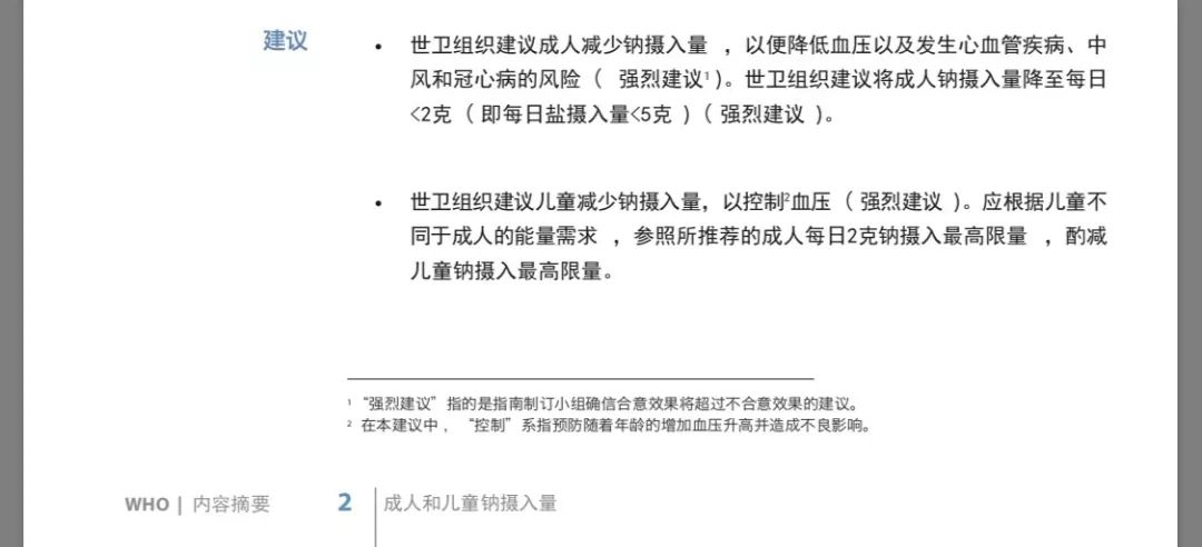 在美国逾期滞留几天再次入境：全球旅行者面临新规定