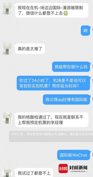 在美国逾期滞留还能去别的国家吗，怎么办？