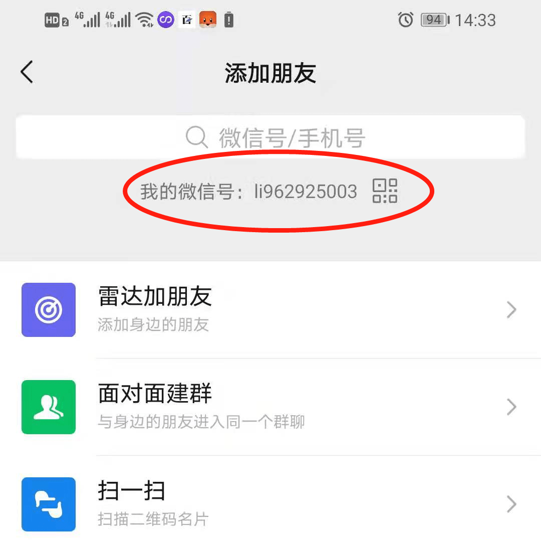 借呗逾期没有从绑定银行卡扣款怎么办理分期还款？