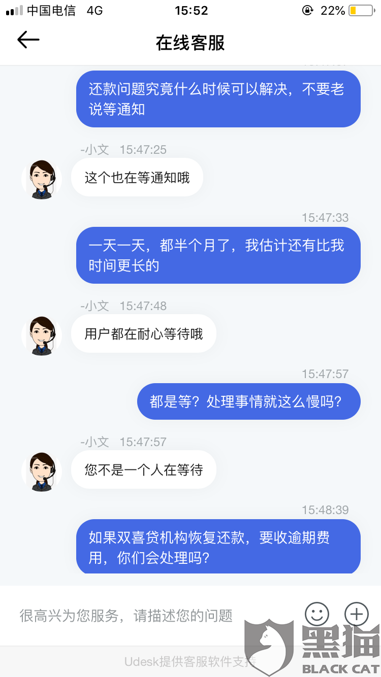 征信无逾期但是小贷多影响入职吗及解决方法