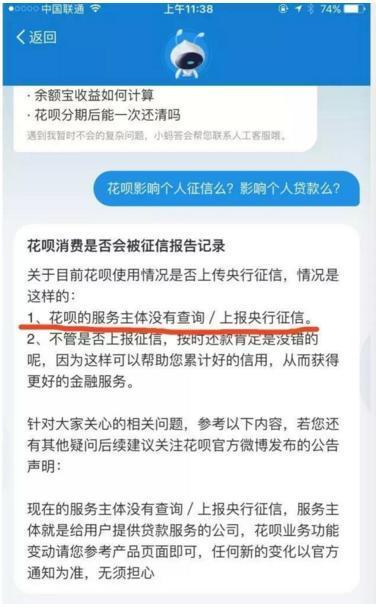 征信无逾期但是小贷多买房能贷款吗？