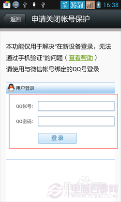 网商贷逾期扣款会扣新绑定的银行卡吗怎么办？