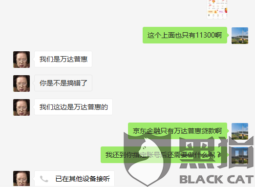 网商贷逾期后会随时扣银行卡吗？如何处理逾期情况？
