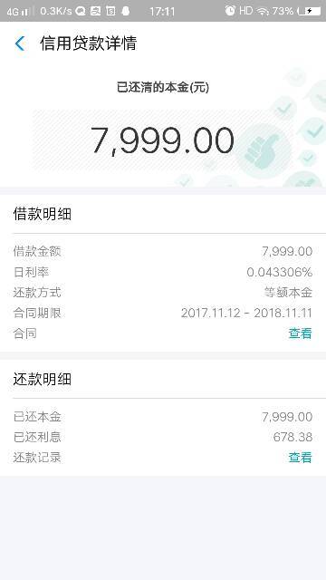 网商贷逾期后会随时扣银行卡吗？如何处理逾期情况？