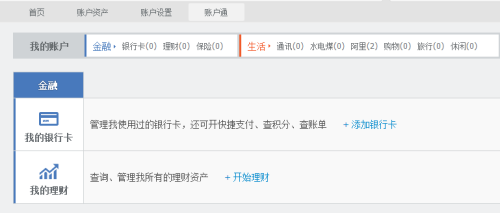 网商贷逾期了支付宝绑定的银行卡会被扣吗？怎么办？