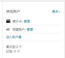 网商贷逾期了支付宝绑定的银行卡会被扣吗？怎么办？
