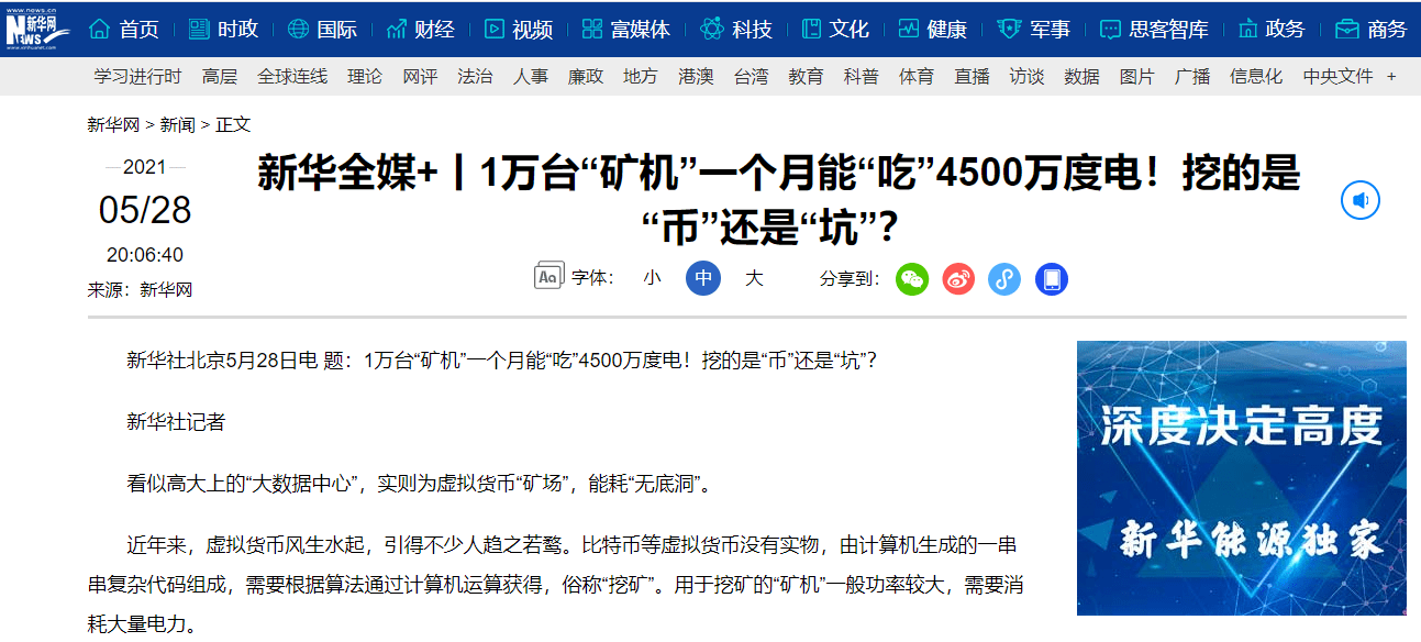 中国八亿人负债，四亿人逾期