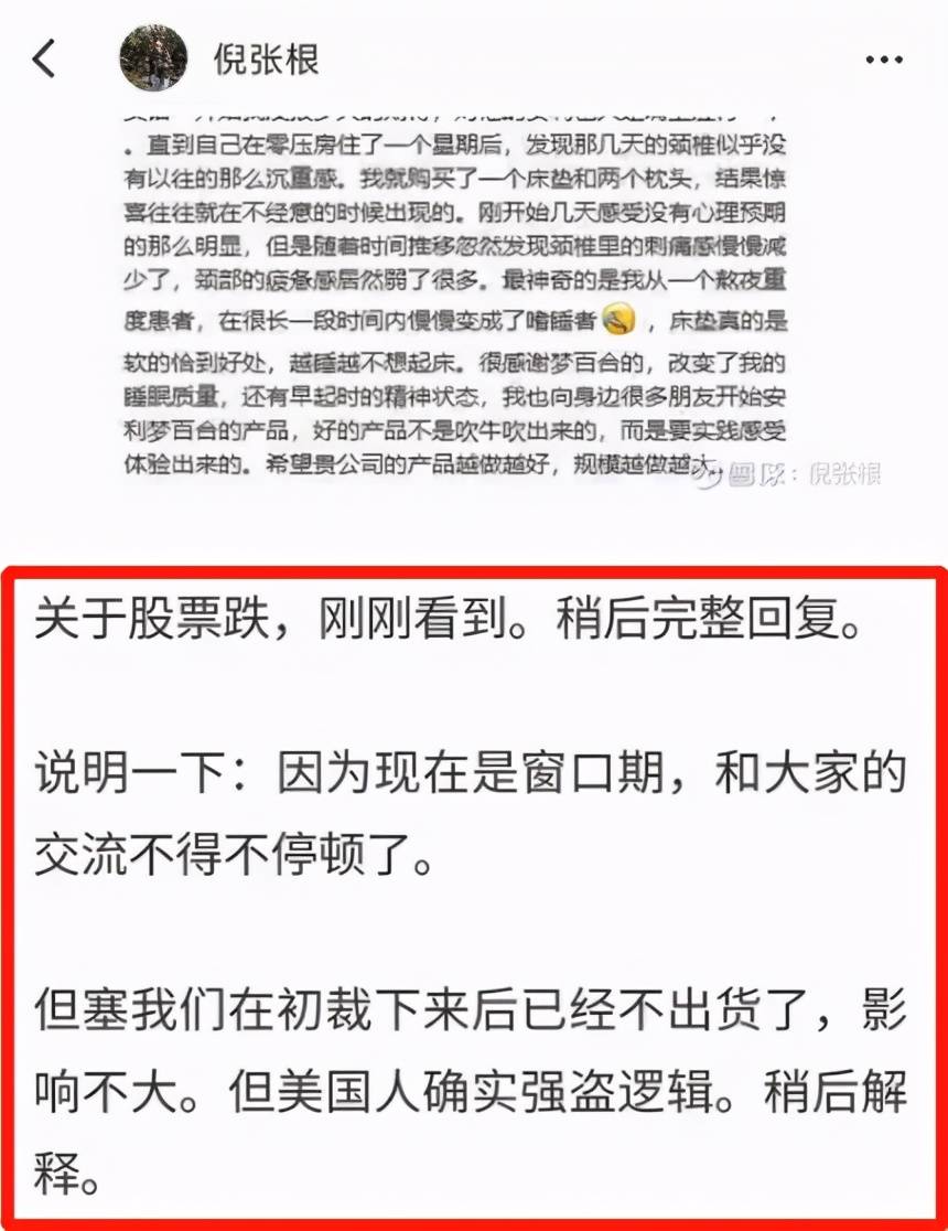 中国八亿人负债，四亿人逾期