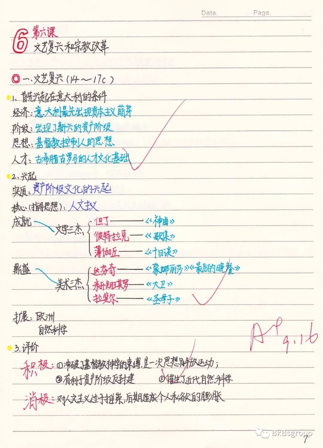 中国八亿人负债，预计四亿人逾期三年