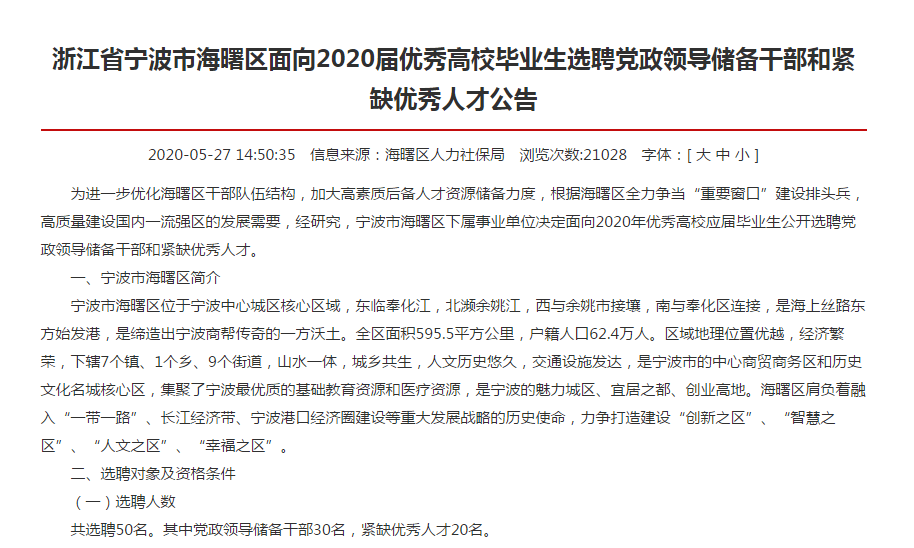 中国八亿人负债，预计四亿人逾期三年