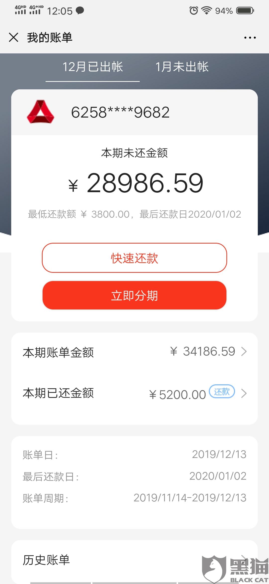 银行对逾期贷款进行强制扣款合法吗知乎文章视频