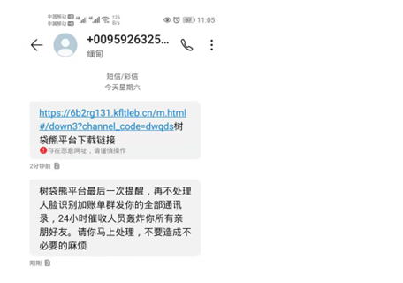 银行贷款逾期强制执行流程