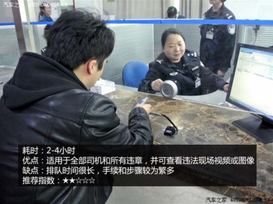 机动车年检逾期能办理驾驶证违章吗及处理方式