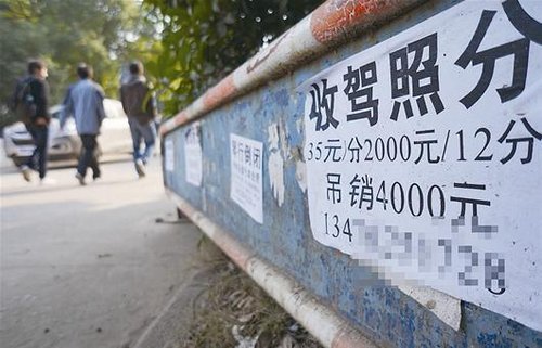 机动车年检逾期能办理驾驶证违章吗及处理方式