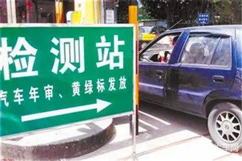 机动车年检逾期可以吗，如何申请免检？