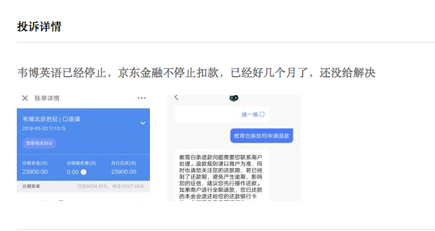 招联金融逾期能办招商银行卡吗安全吗知乎，招联金融逾期会影响招商银行信用卡？