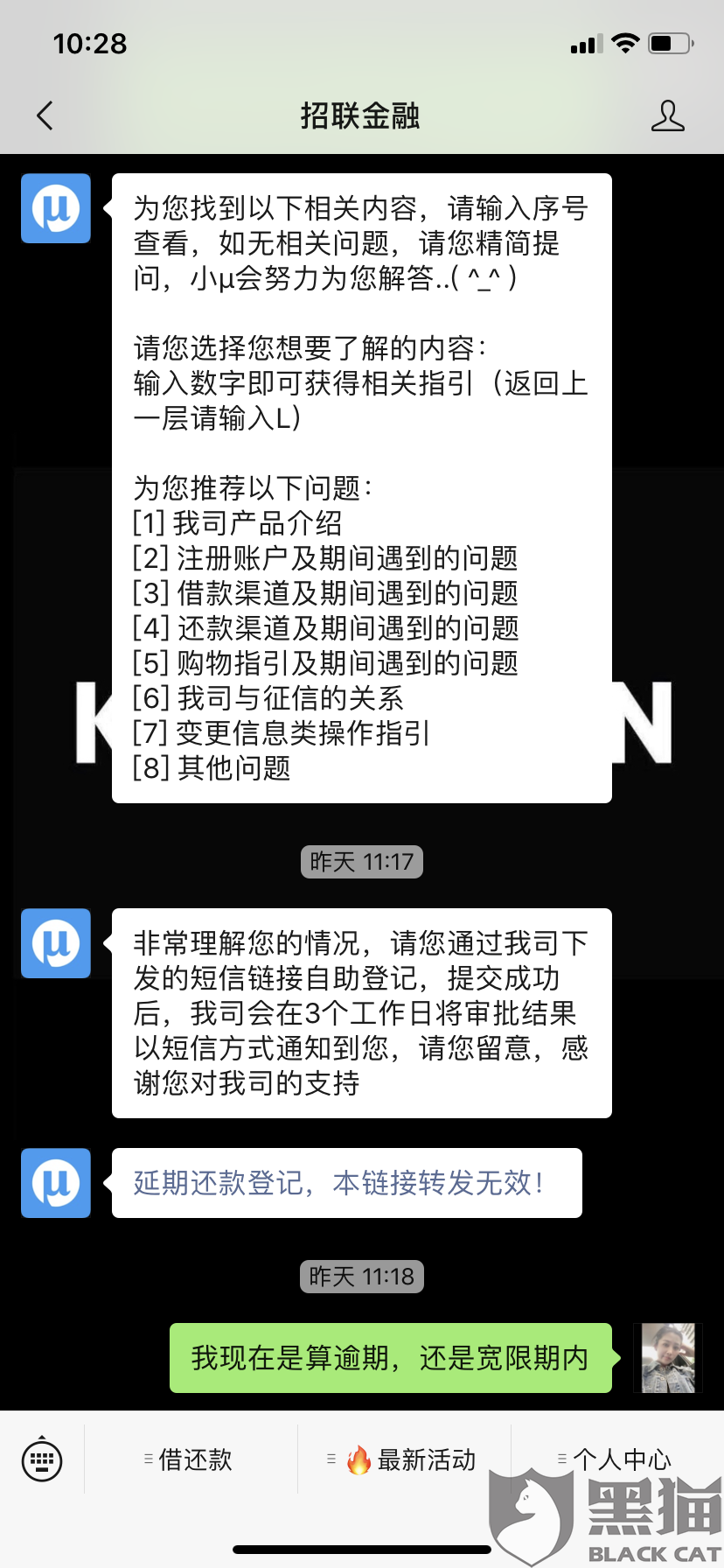 招联金融逾期能办招商银行卡吗安全吗知乎，招联金融逾期会影响招商银行信用卡？
