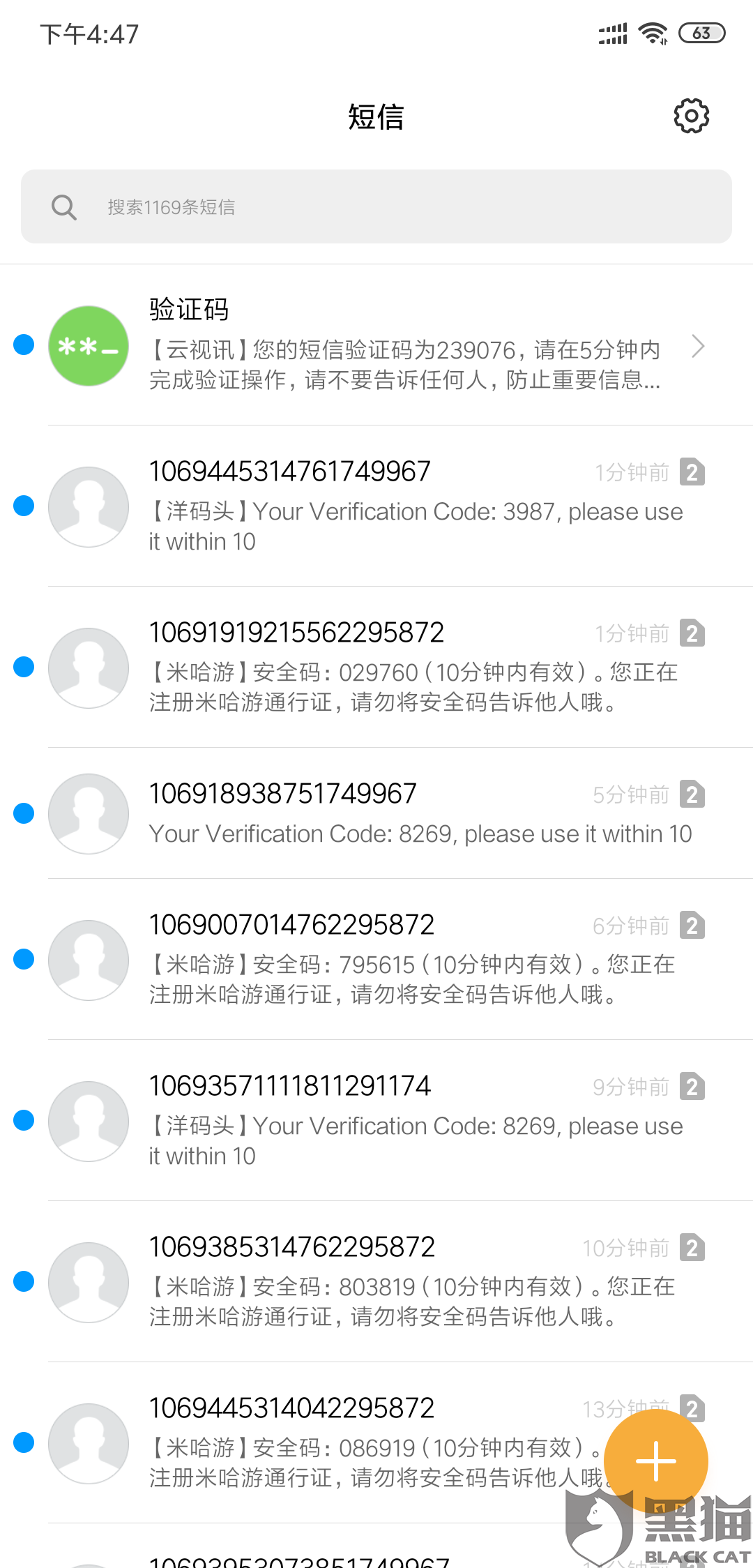 招联金融逾期能办招商银行卡吗安全吗知乎，招联金融逾期会影响招商银行信用卡？