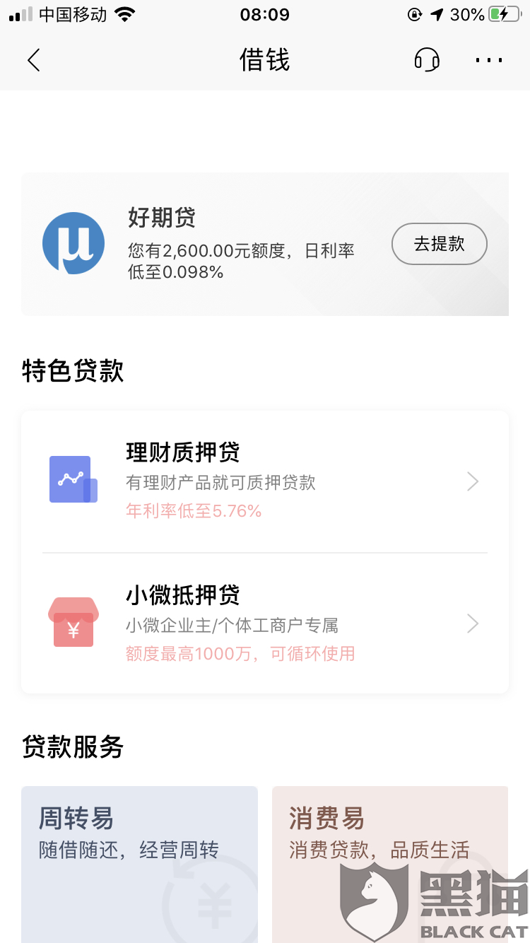招联金融逾期能办招商银行卡吗安全吗知乎，招联金融逾期会影响招商银行信用卡？