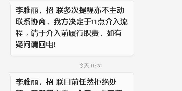 招联金融逾期能办招商银行卡吗安全吗知乎，招联金融逾期会影响招商银行信用卡？