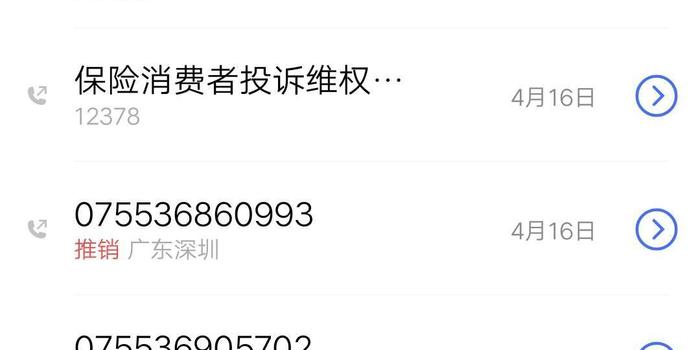 招联金融逾期会影响招商银行卡使用与额度吗？