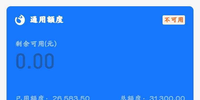 1068短信会上门催收吗，怎么投诉？