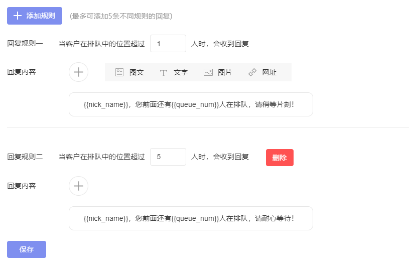 淘宝系统原因导致逾期怎么办呢，如何解决及投诉？