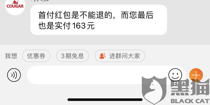 淘宝系统问题导致红包过期和优劵无效，如何解决？