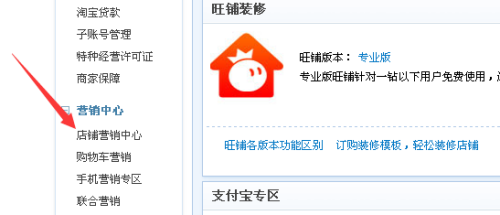 淘宝系统问题导致红包过期和优劵无效，如何解决？