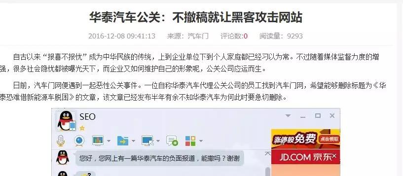 诚e赊被冻结了还能恢复吗，冻结多久解冻？