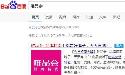 诚e赊被冻结解冻时长及解决方法，是否可恢复，综合评分提示