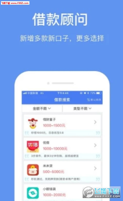 花呗逾期其他平台什么时候可以借钱呢，怎么办知乎，逾期多久会给最近联系人打电话吗？