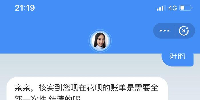 花呗逾期多久会给最近联系人打电话吗，安全吗？