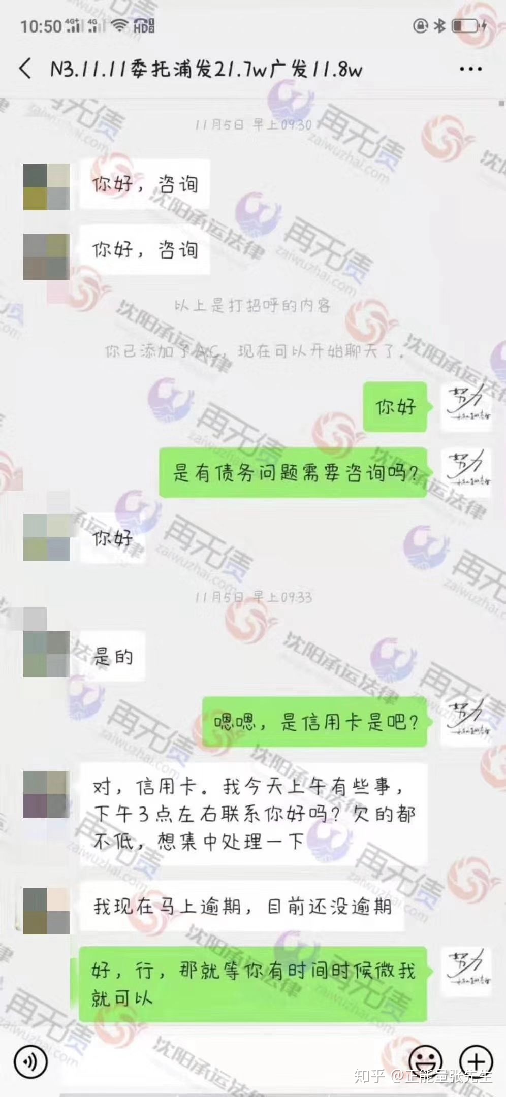 信用卡二次分期逾期一天会怎么样？