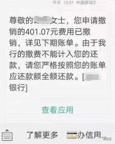 招商信用卡逾期收到短函是真的吗安全吗，逾期发律师函，多长时间会送律师函
