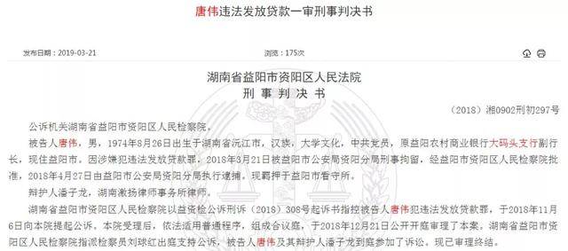 招商银行逾期发律师函给我怎么办？