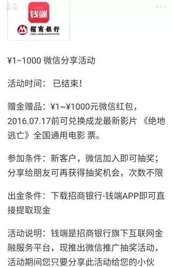 招商银行逾期发律师函给我怎么办？