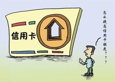 招商银行短信说信用卡逾期怎么办？